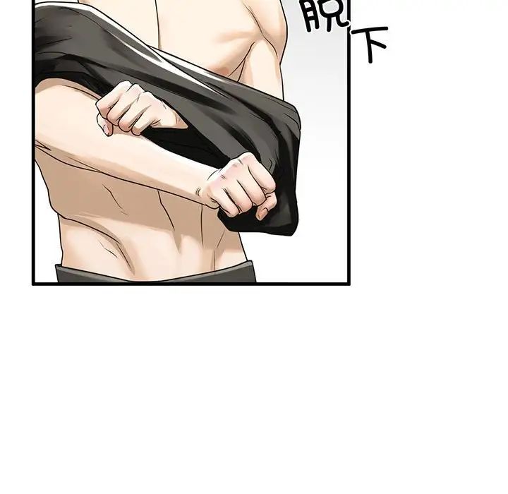 我的继姐第11话