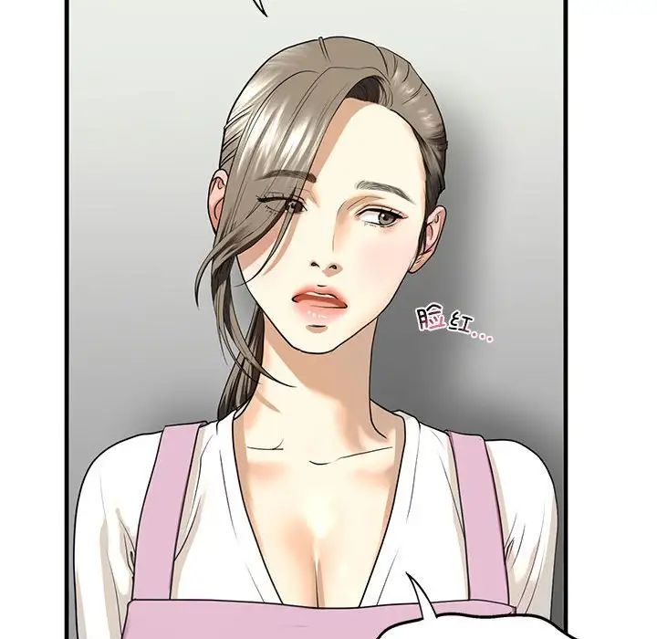 我的继姐第11话