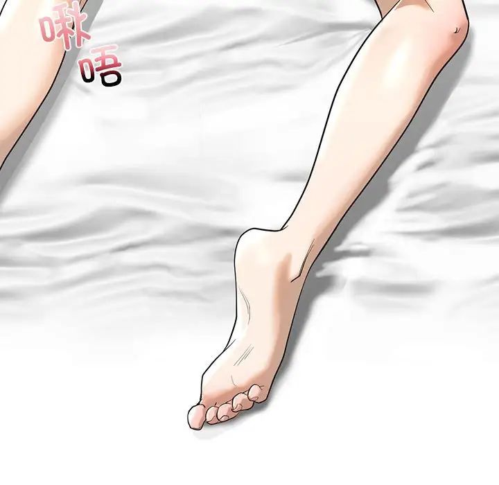 我的继姐第11话