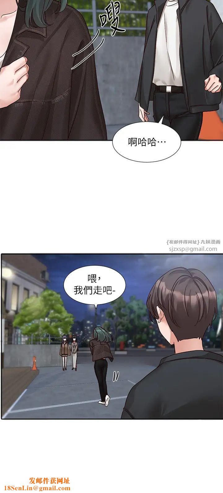 社团学姊第169话-察觉真正的心意