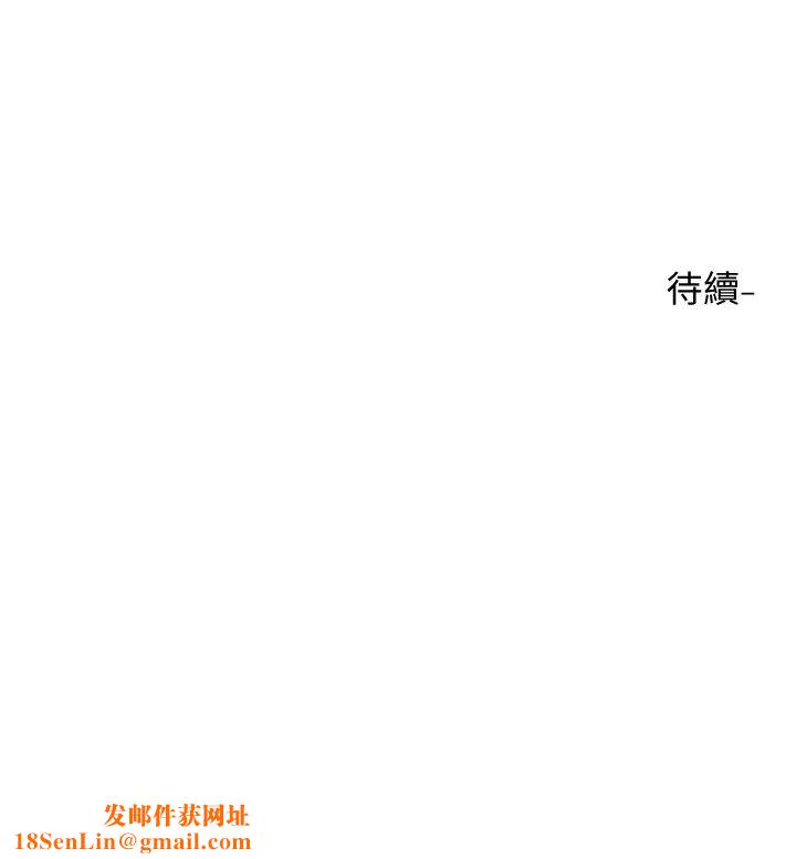 社团学姊第169话-察觉真正的心意