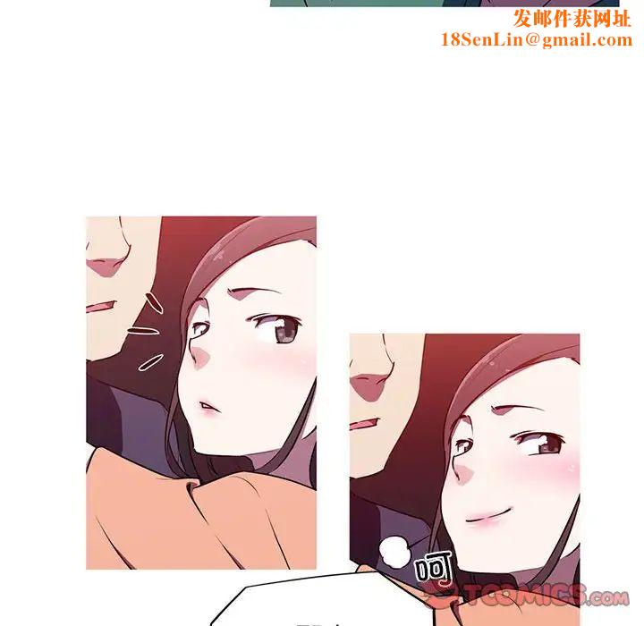 我的梦幻女友第3话