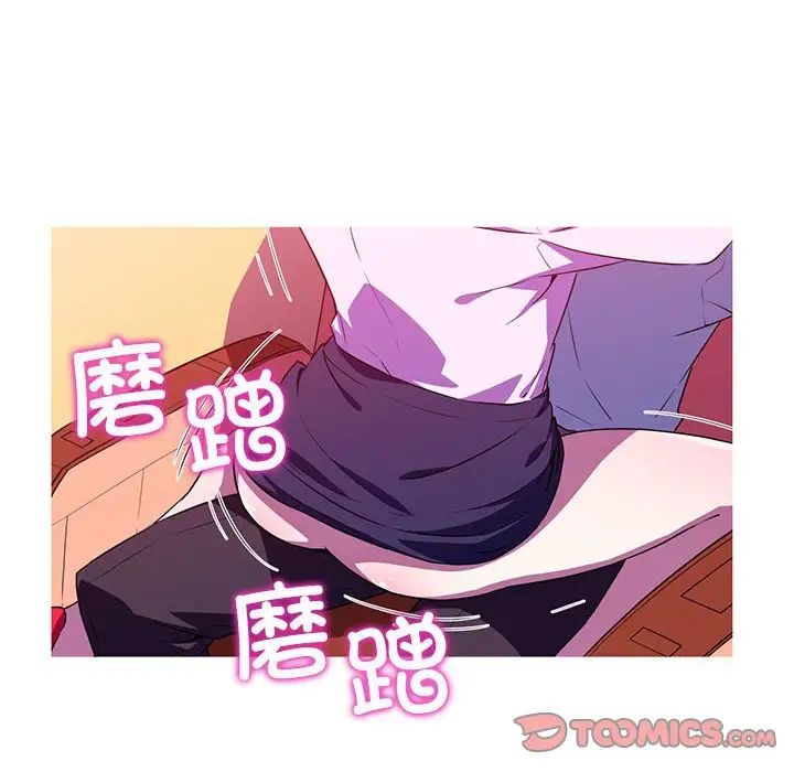 我的梦幻女友第3话