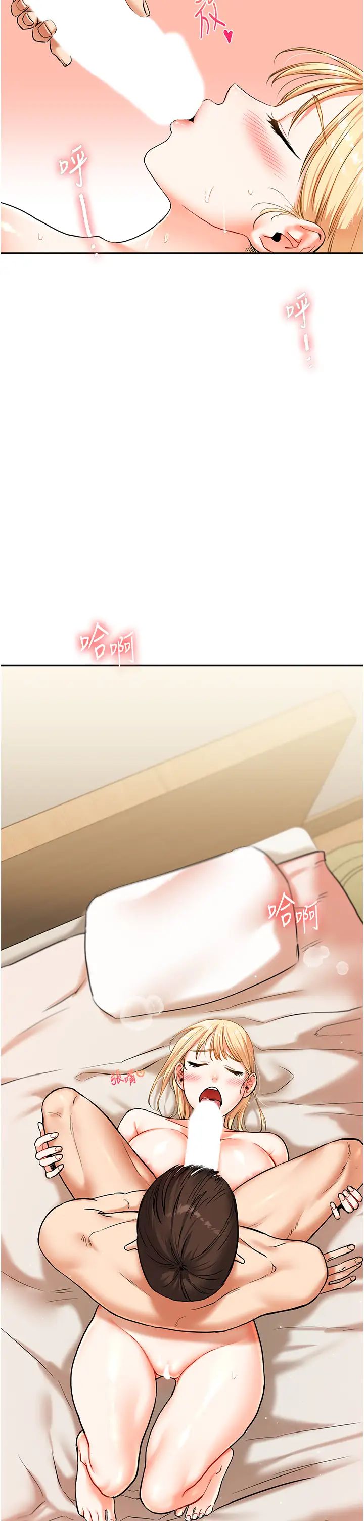 玩转学姊第12话-暖G后的极品高潮