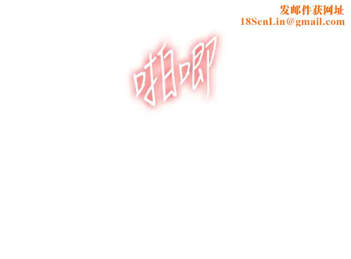 玩转学姊第12话-暖G后的极品高潮