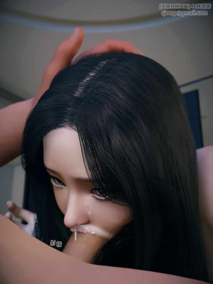 [3D]你的女友正在出轨中第01话