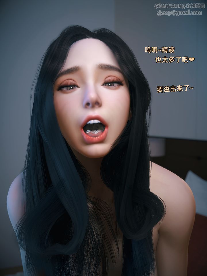 [3D]你的女友正在出轨中第01话