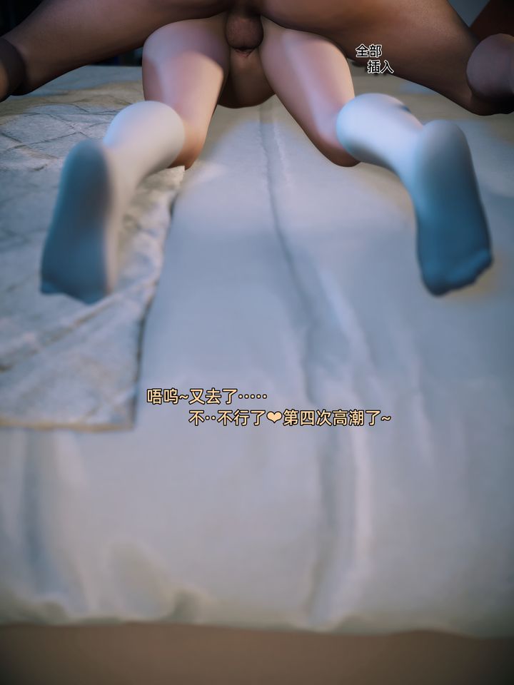 [3D]你的女友正在出轨中第01话