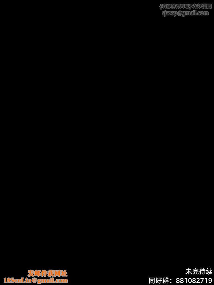 [3D]你的女友正在出轨中第03话