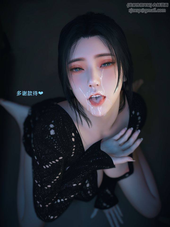 [3D]你的女友正在出轨中第05话