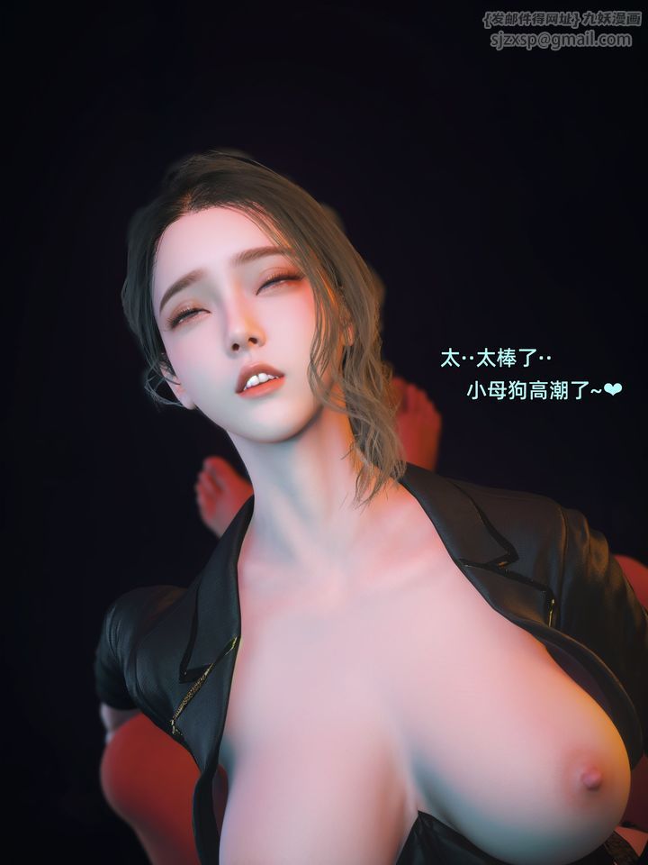 [3D]你的女友正在出轨中第06话