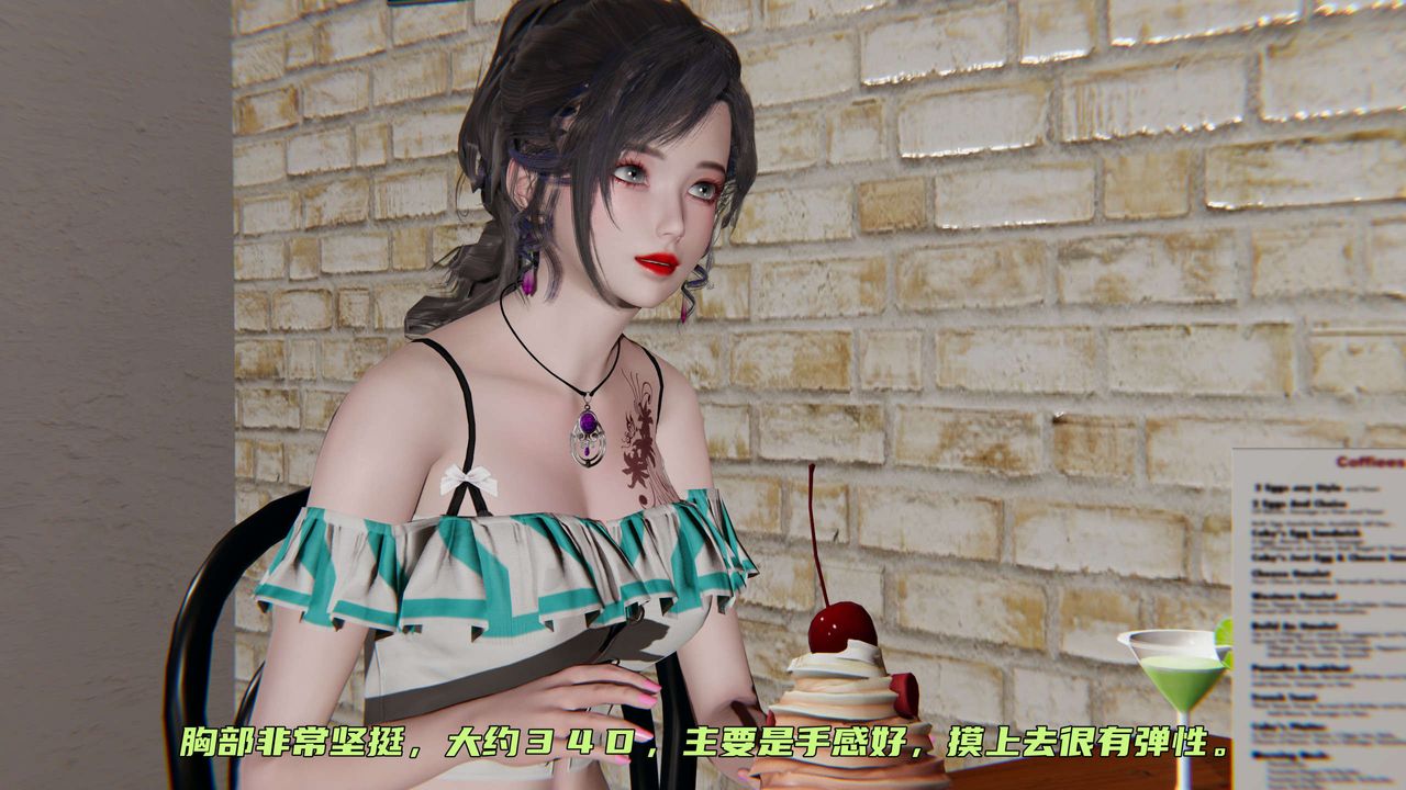 [3D]暴露女友小月第01话