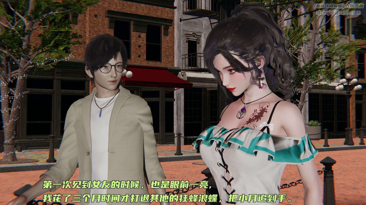 [3D]暴露女友小月第01话