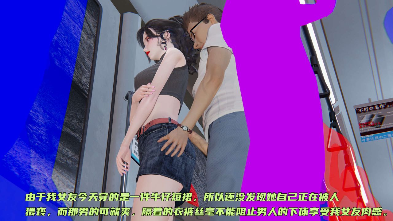 [3D]暴露女友小月第01话