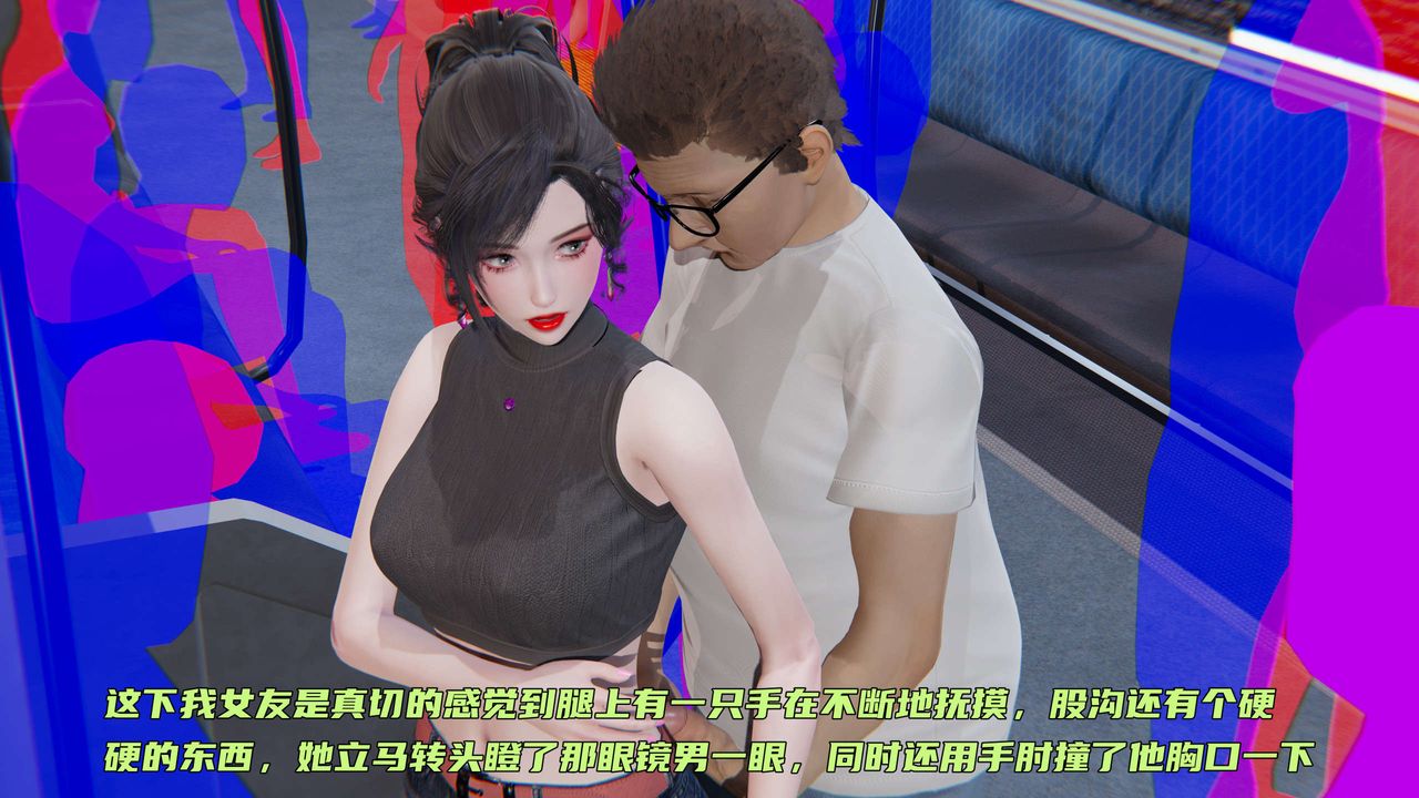 [3D]暴露女友小月第01话