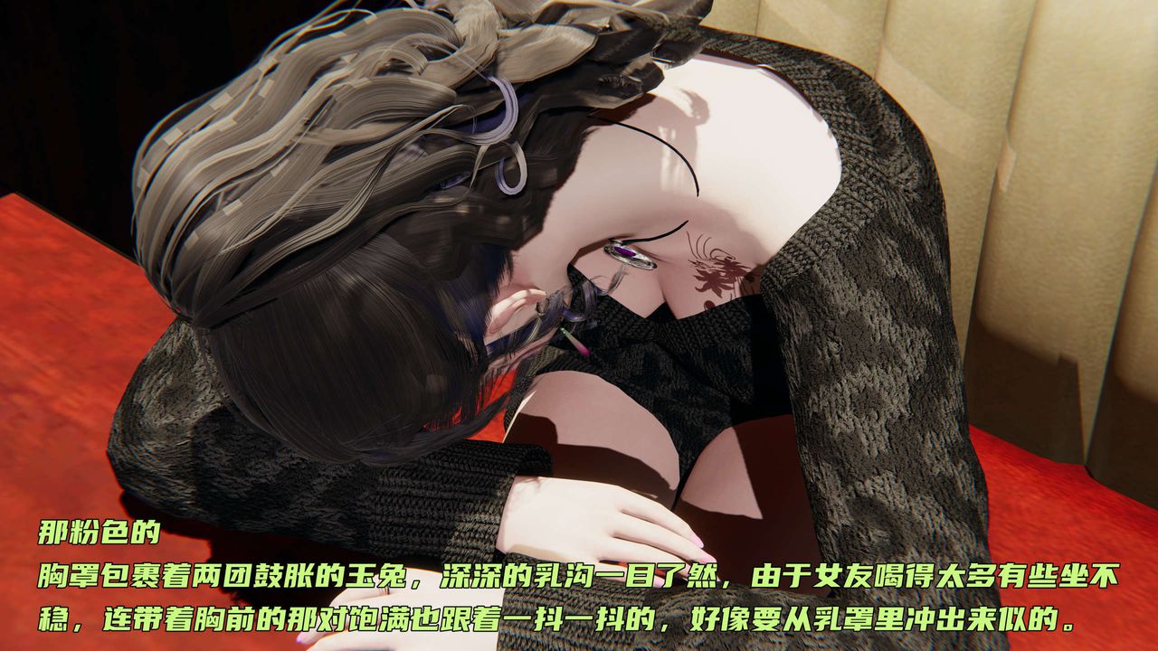 [3D]暴露女友小月第01话