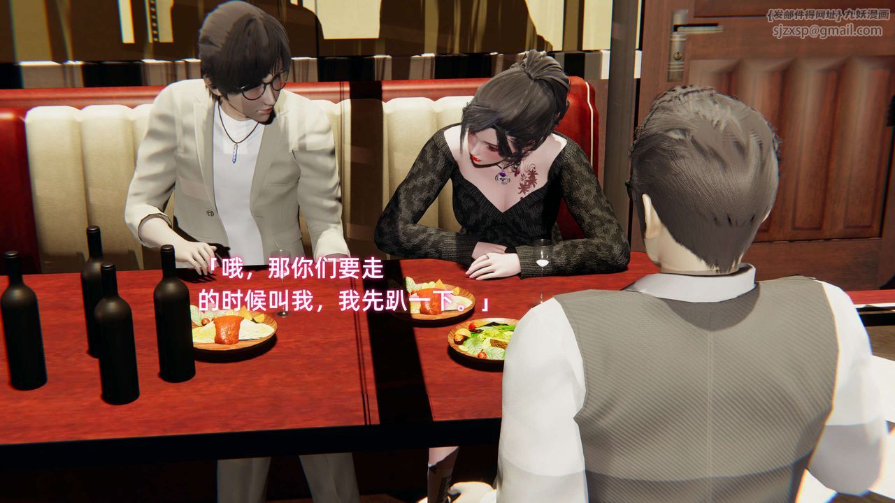 [3D]暴露女友小月第01话