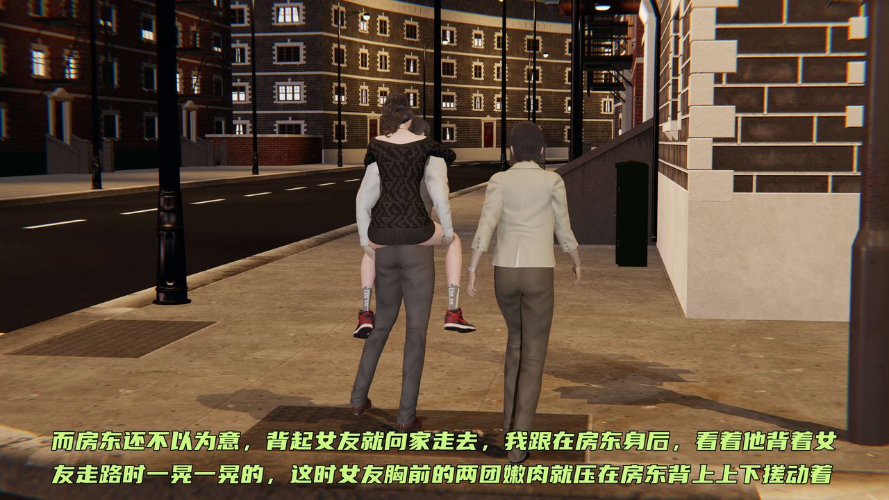 [3D]暴露女友小月第01话