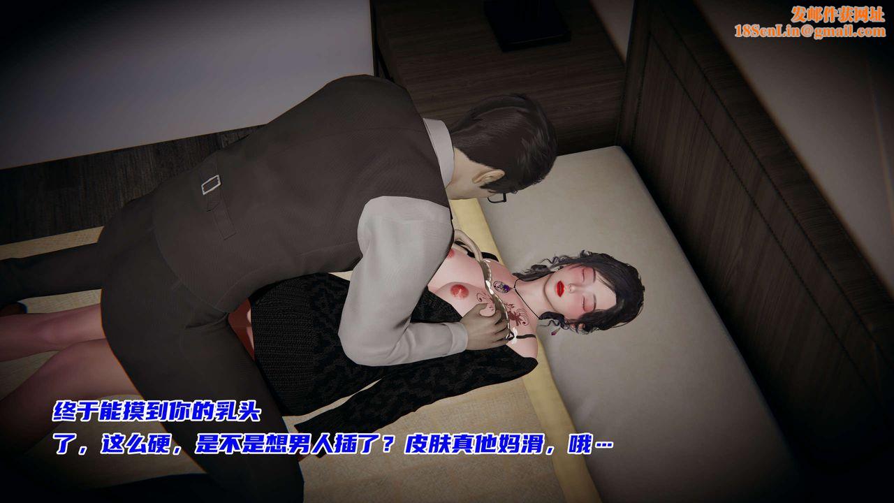 [3D]暴露女友小月第02话