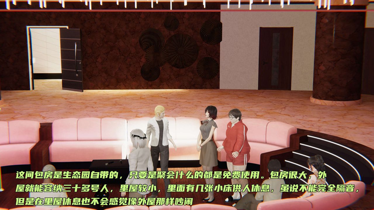 [3D]暴露女友小月第02话