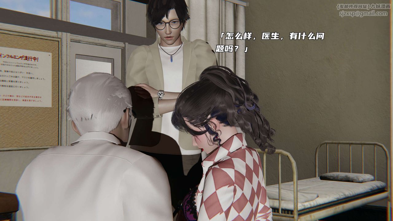 [3D]暴露女友小月第03话