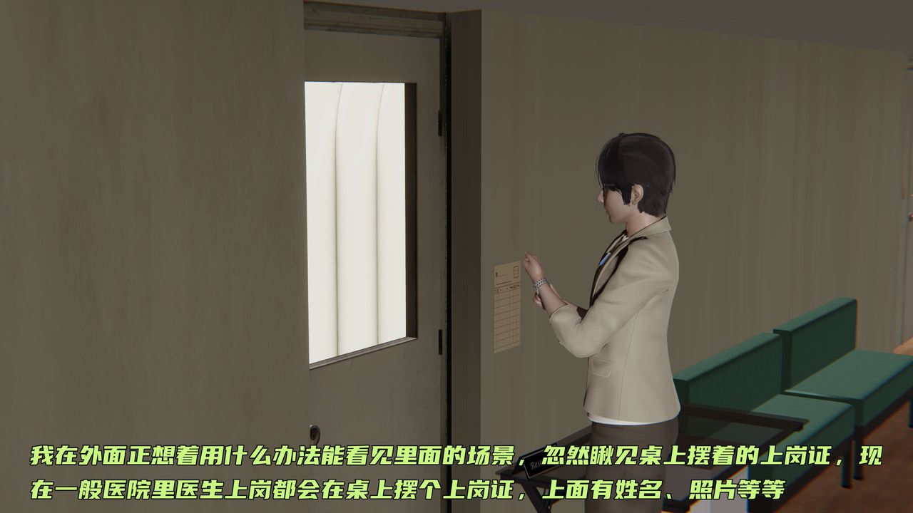 [3D]暴露女友小月第03话