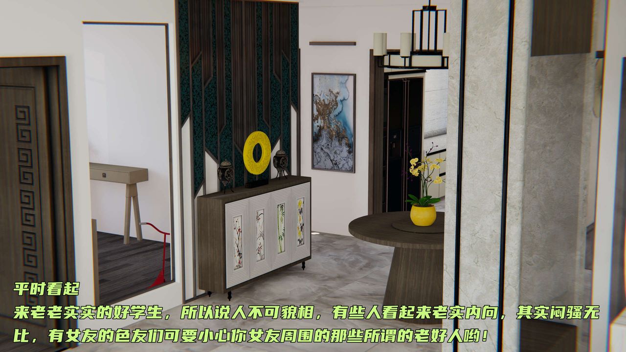 [3D]暴露女友小月第05话