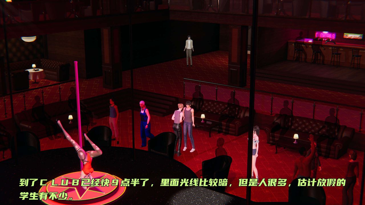 [3D]暴露女友小月第05话