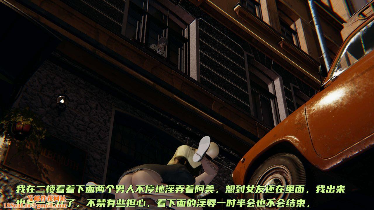 [3D]暴露女友小月第05话