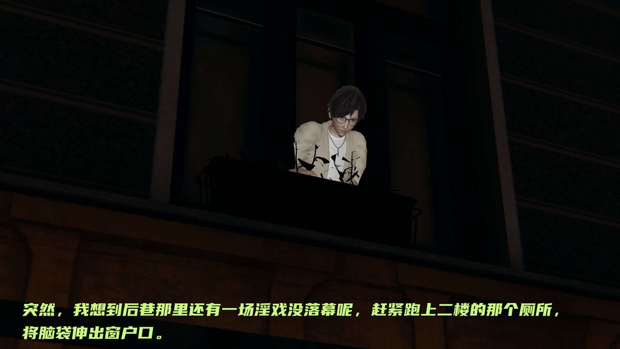 [3D]暴露女友小月第05话