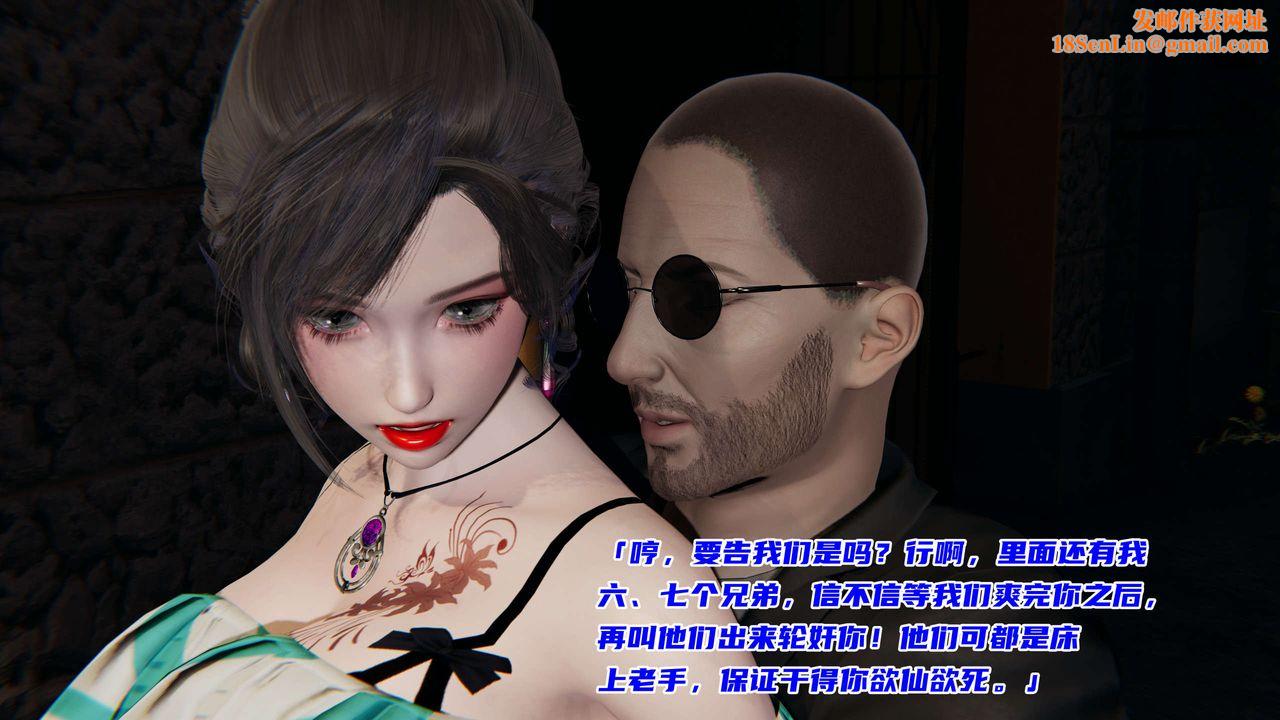 [3D]暴露女友小月第06话