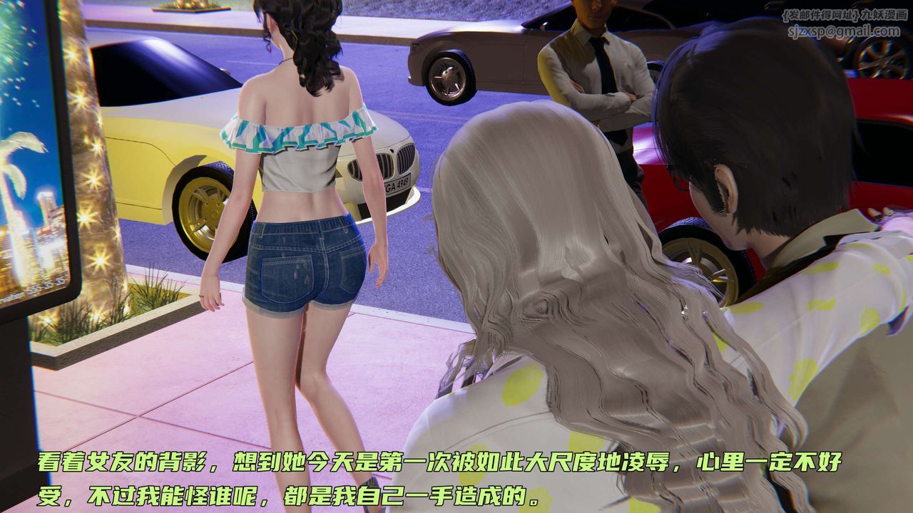 [3D]暴露女友小月第06话