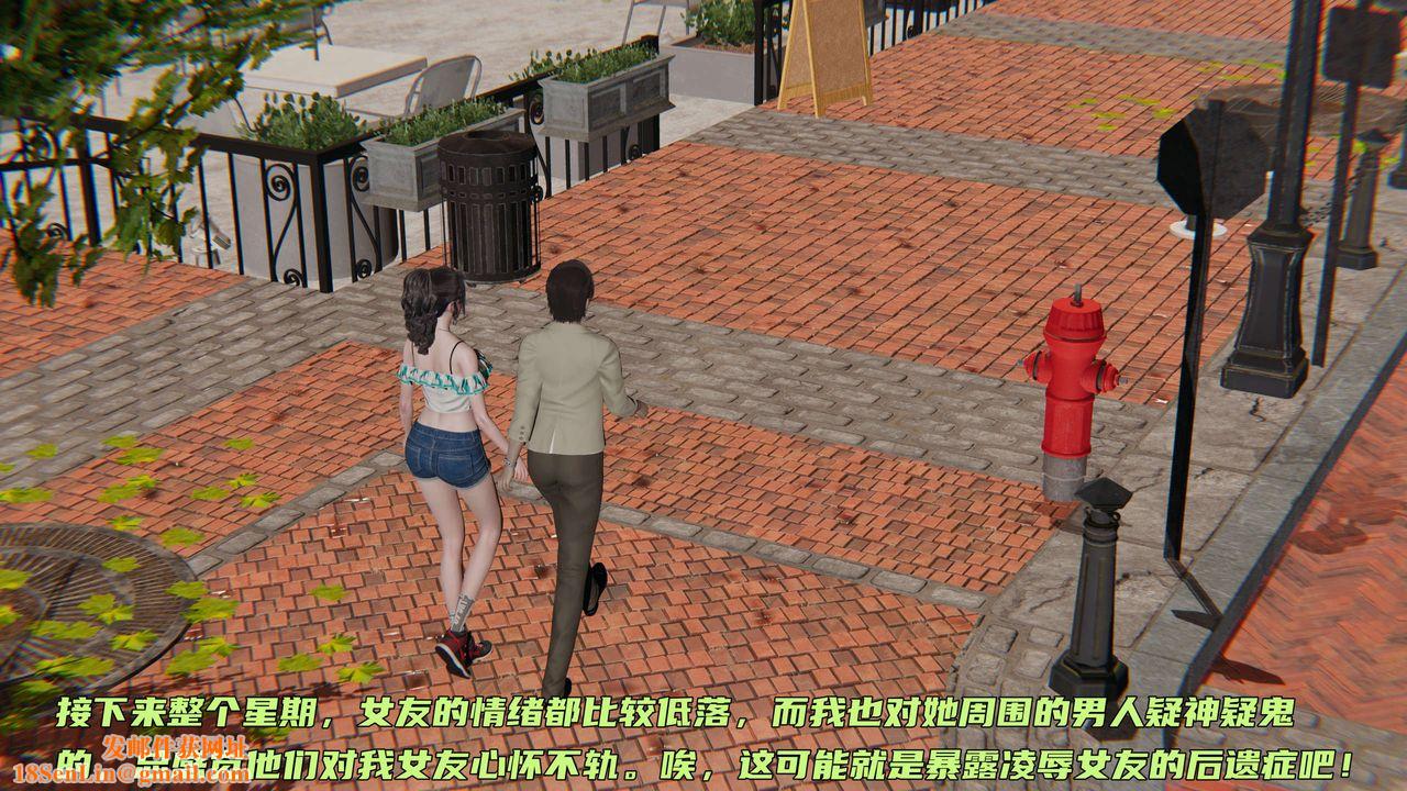 [3D]暴露女友小月第06话