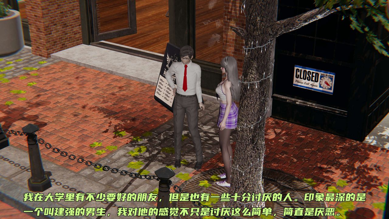 [3D]暴露女友小月第07话