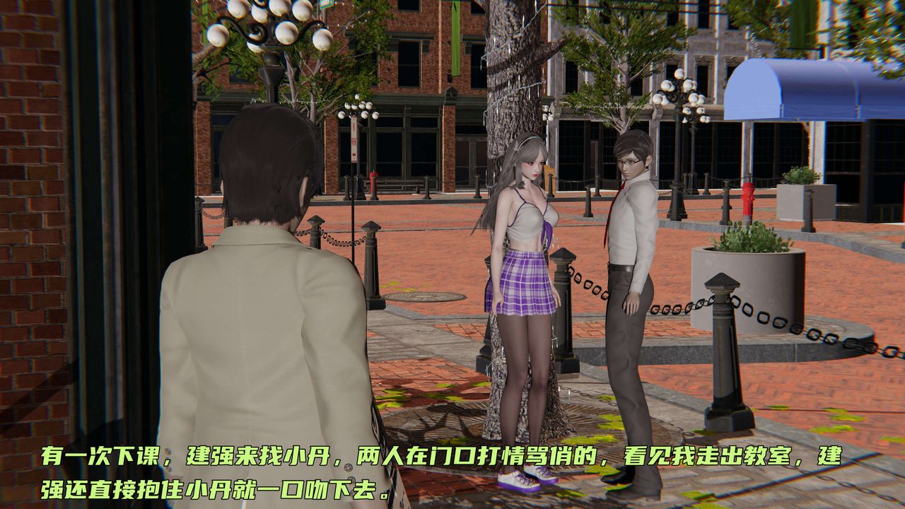 [3D]暴露女友小月第07话