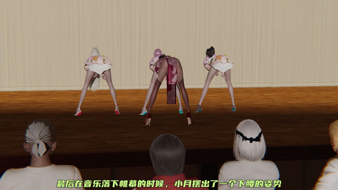 [3D]暴露女友小月第07話