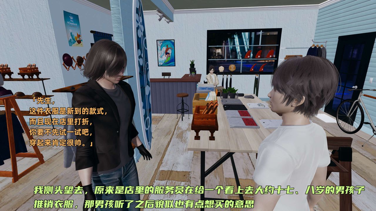 [3D]暴露女友小月第07话