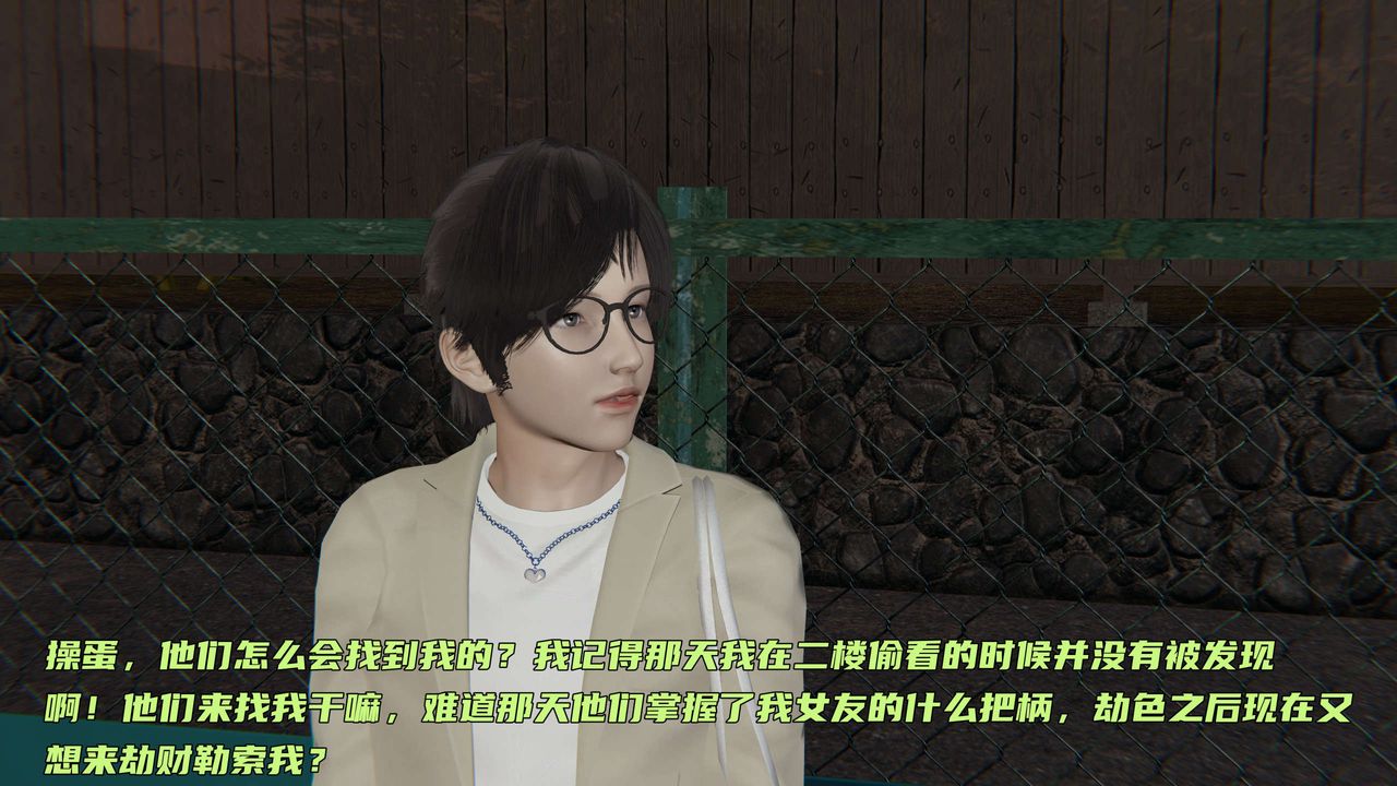 [3D]暴露女友小月第07话