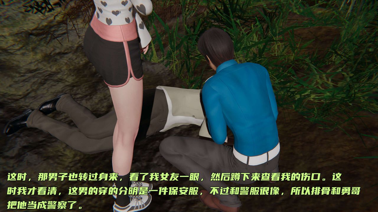 [3D]暴露女友小月第08话