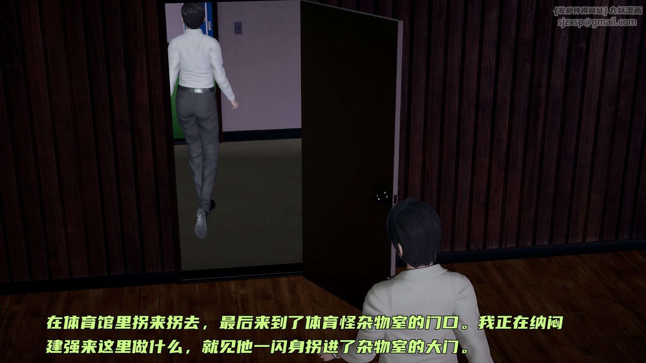 [3D]暴露女友小月第08话