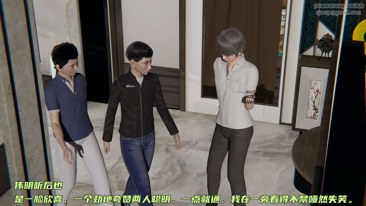 [3D]暴露女友小月第10话