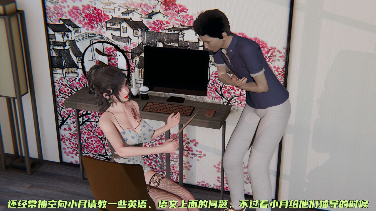 [3D]暴露女友小月第10话