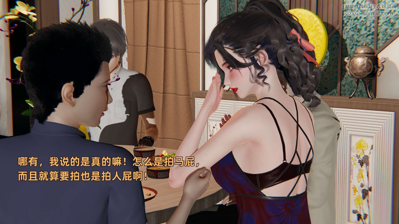 [3D]暴露女友小月第10话