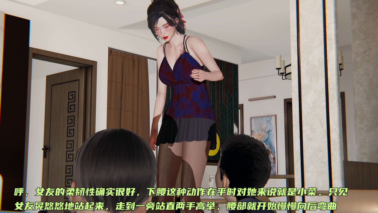 [3D]暴露女友小月第10话