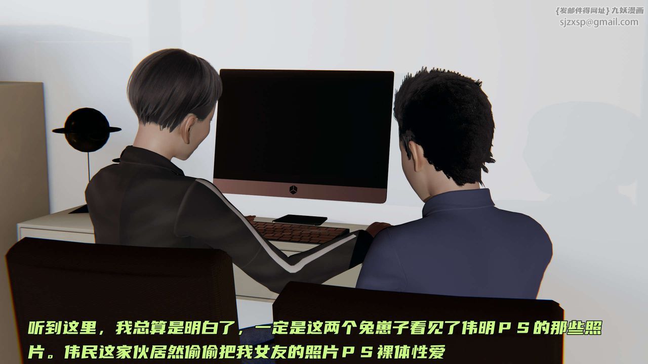 [3D]暴露女友小月第11话