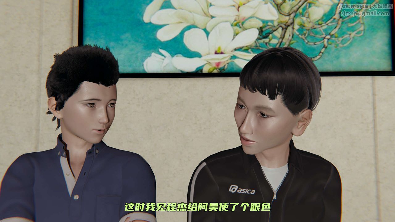 [3D]暴露女友小月第11话