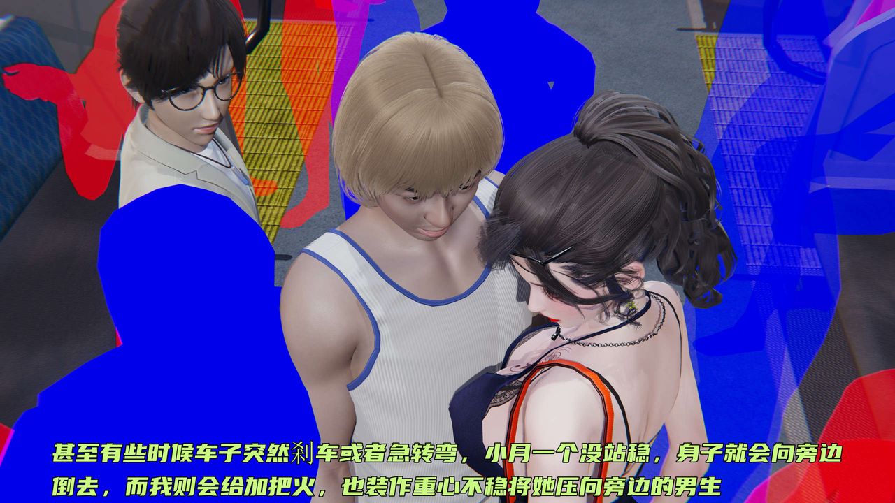 [3D]暴露女友小月第12话