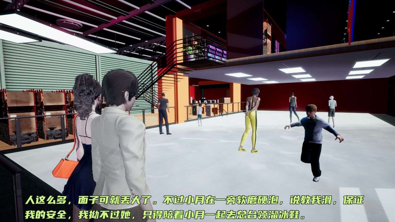 [3D]暴露女友小月第12话