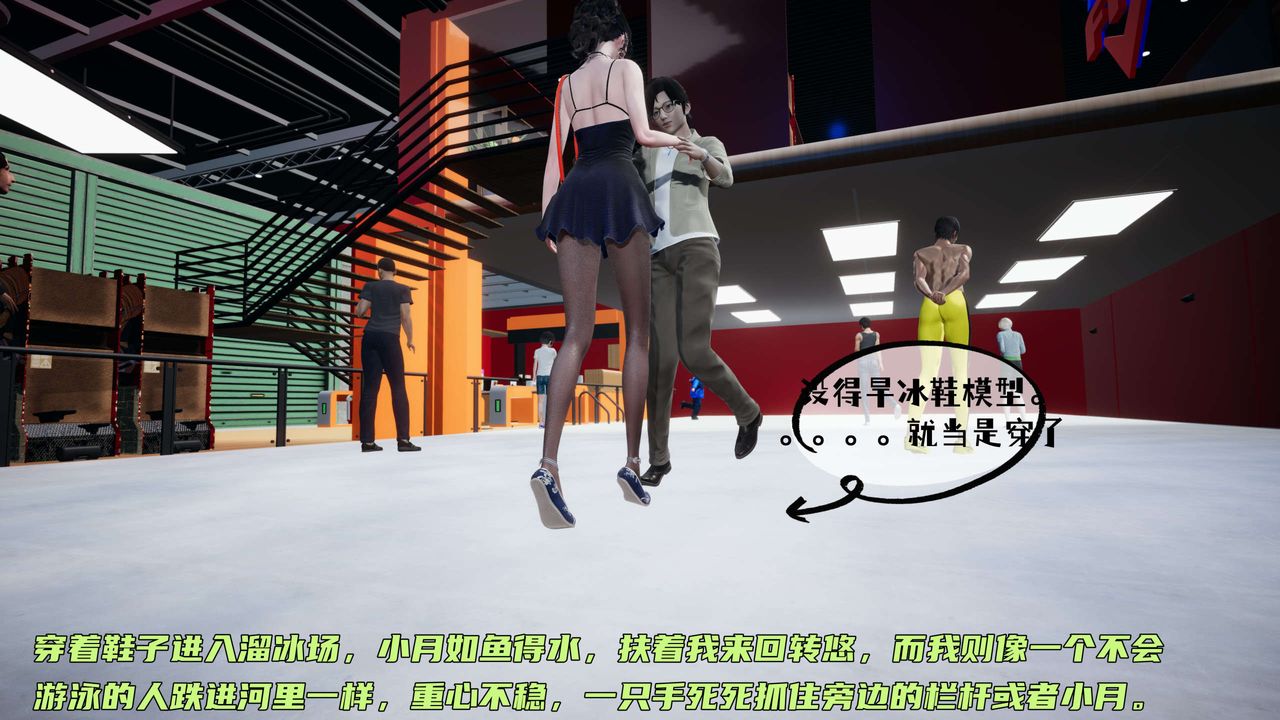 [3D]暴露女友小月第12话