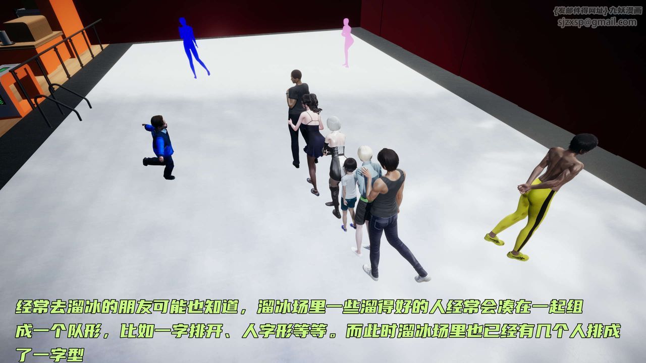 [3D]暴露女友小月第12话